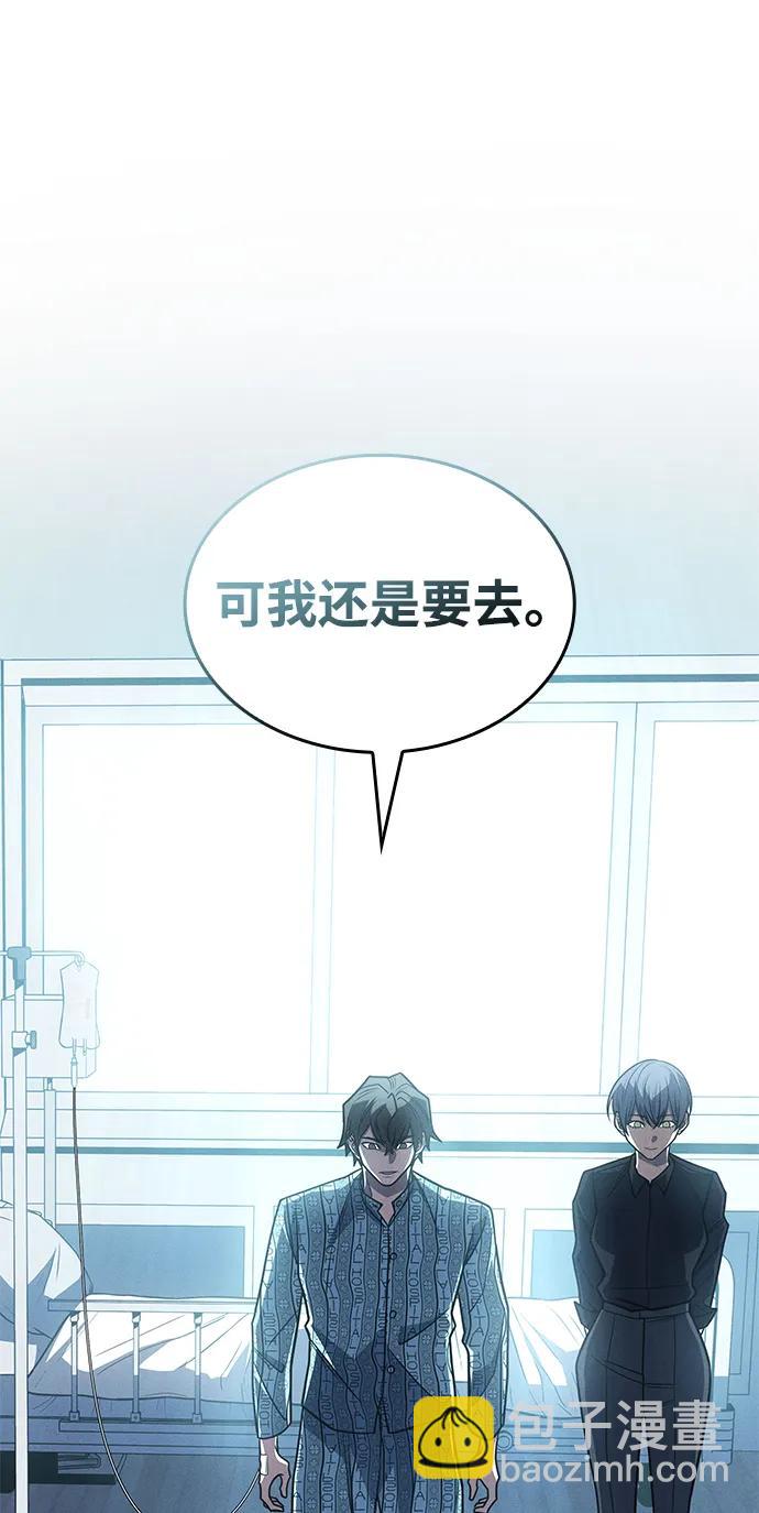 第59话28