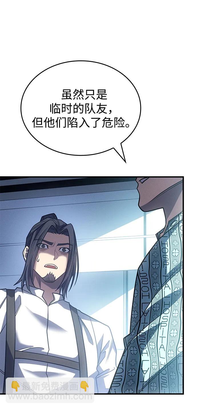 第59话30