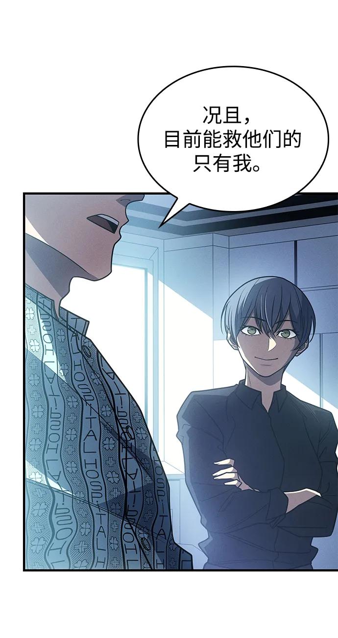 第59话31