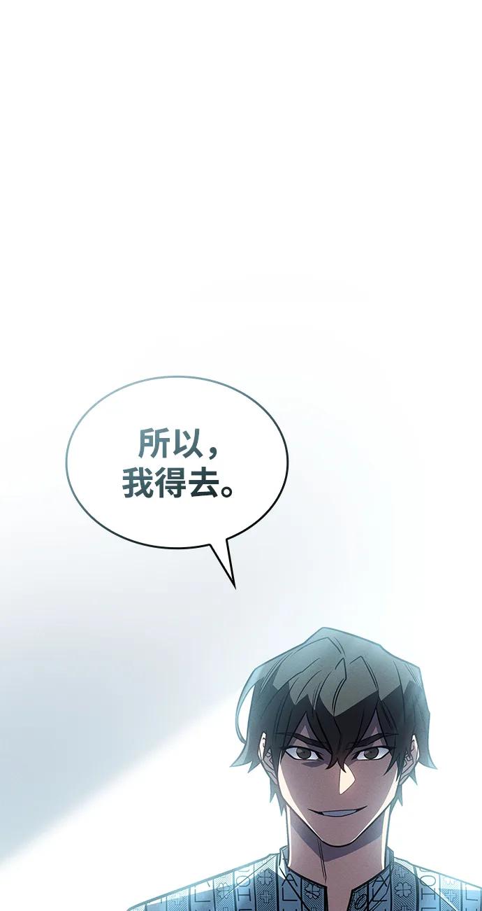 第59话32