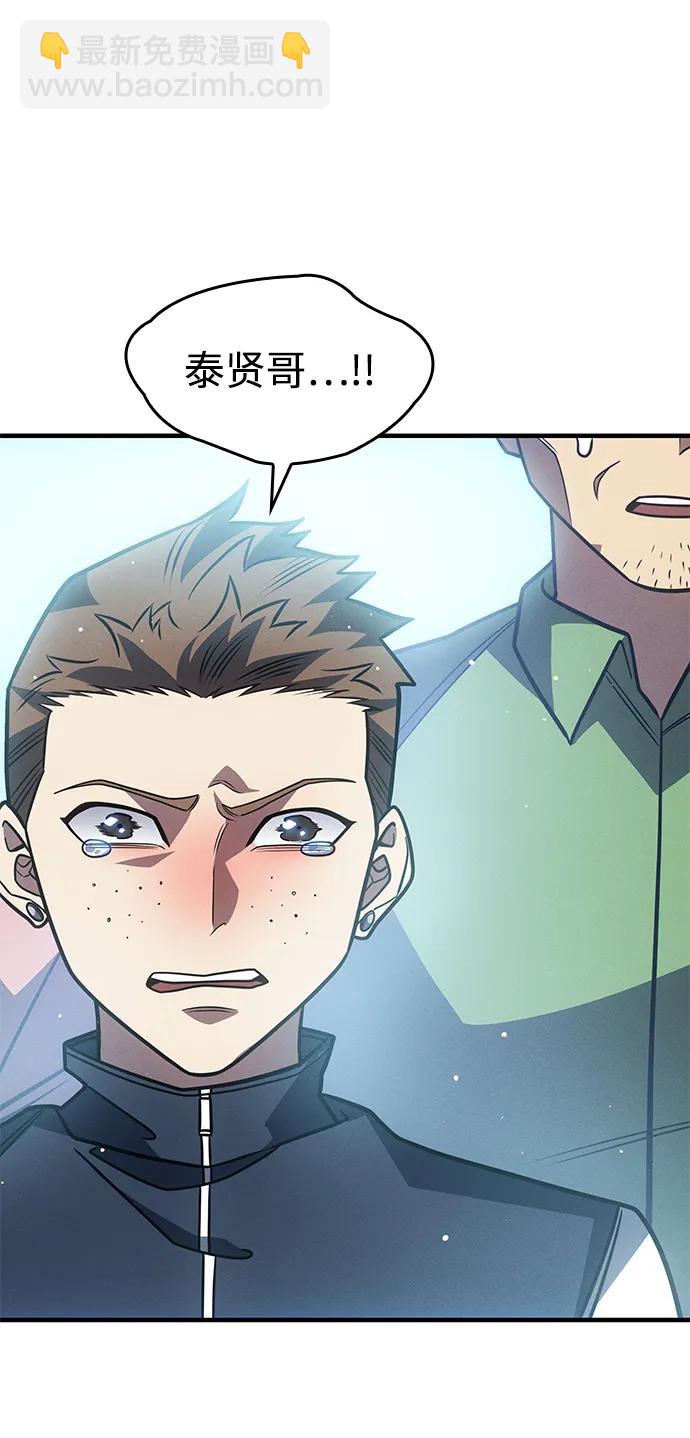 第59话35