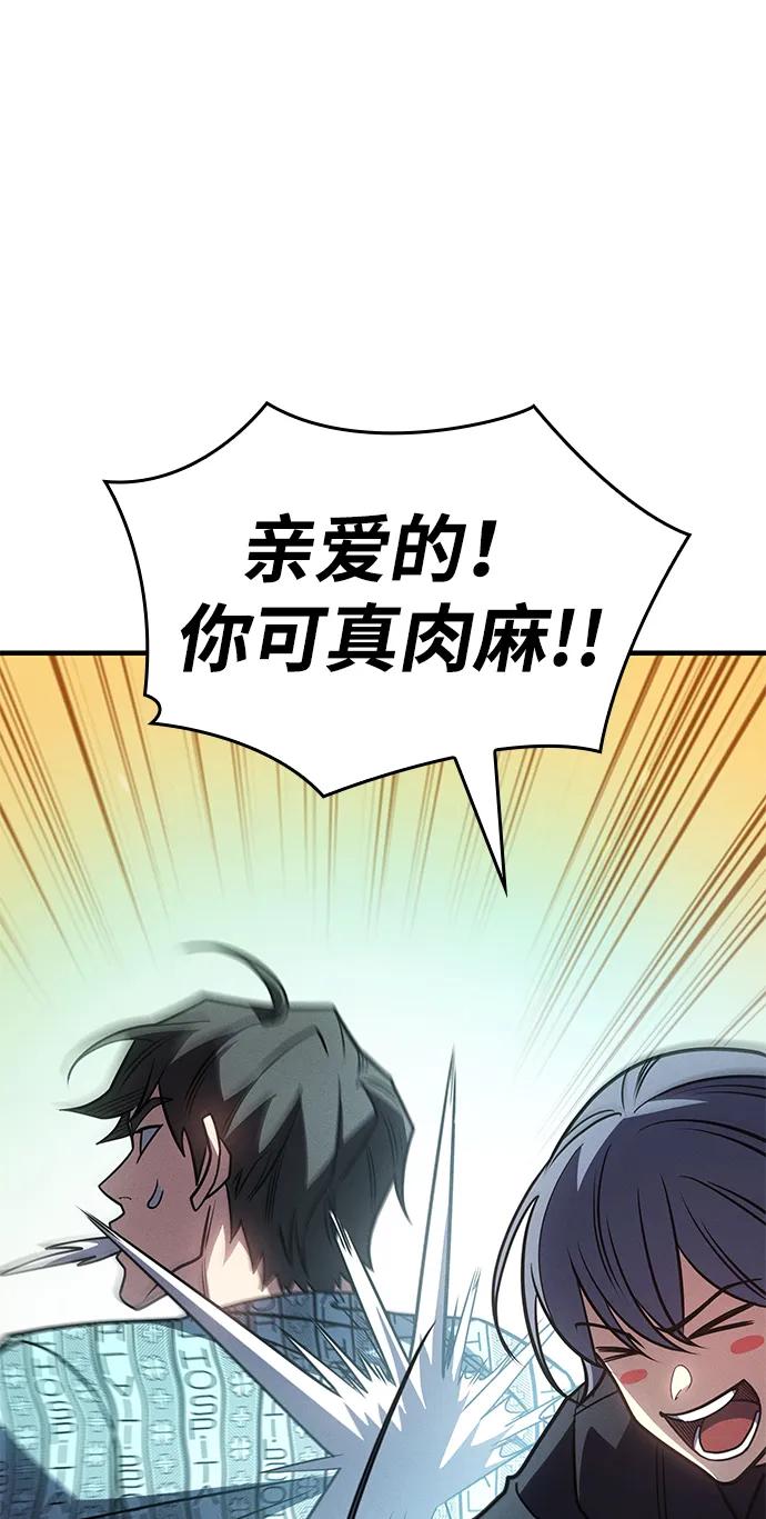 第59话37