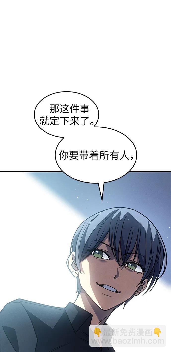 第59话39