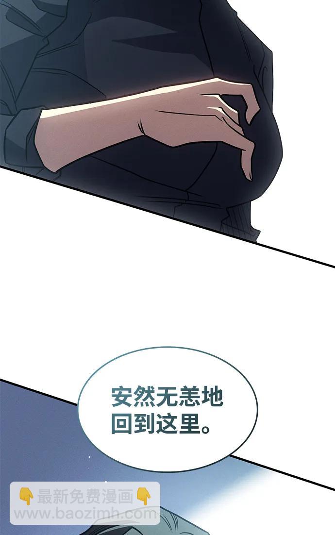 第59话40
