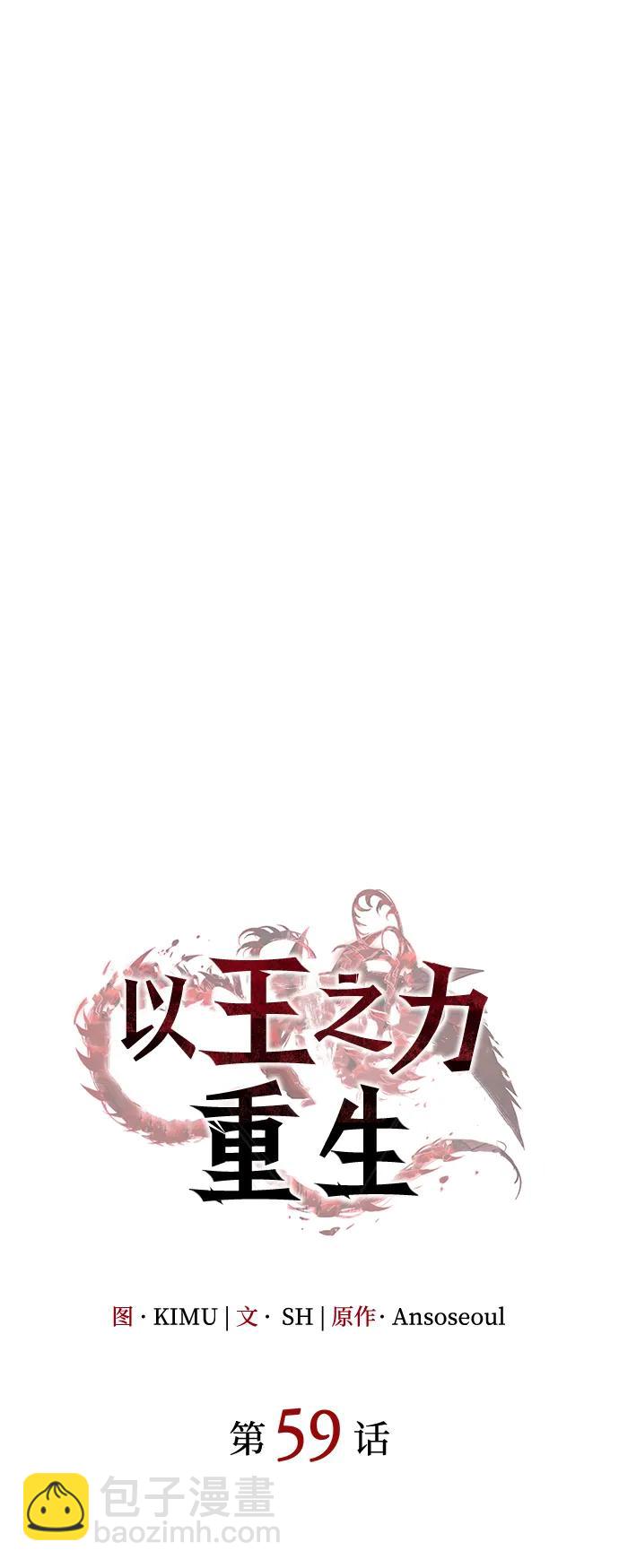 第59话42