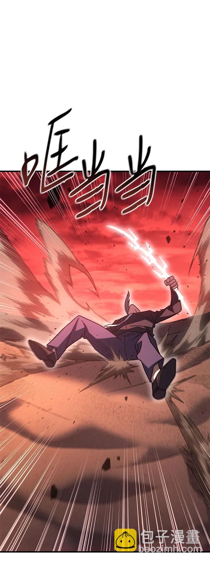 第59话45