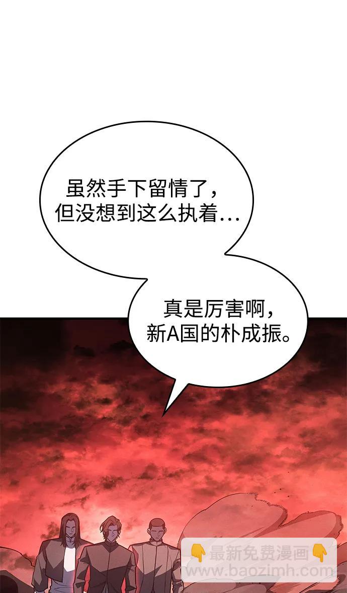 第59话48