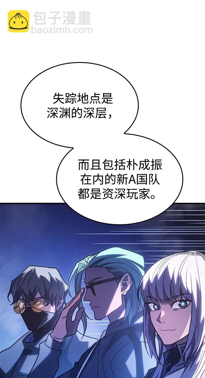 第59话5