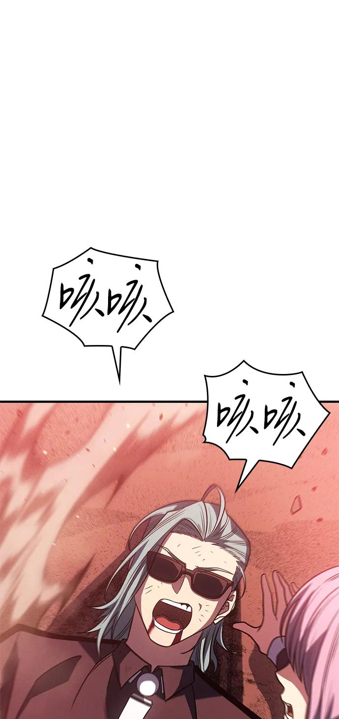 第59话50