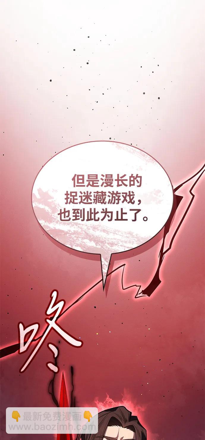 第59话54