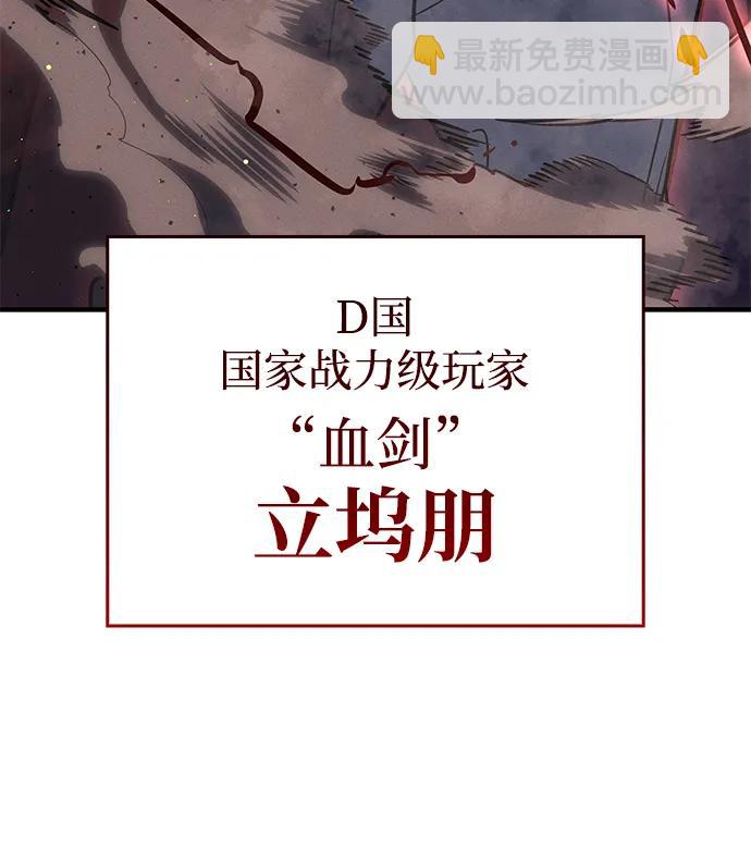 第59话56