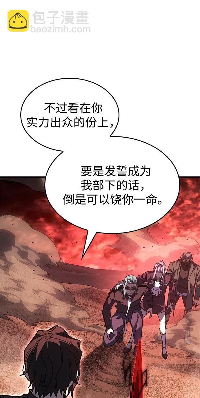 第59话57