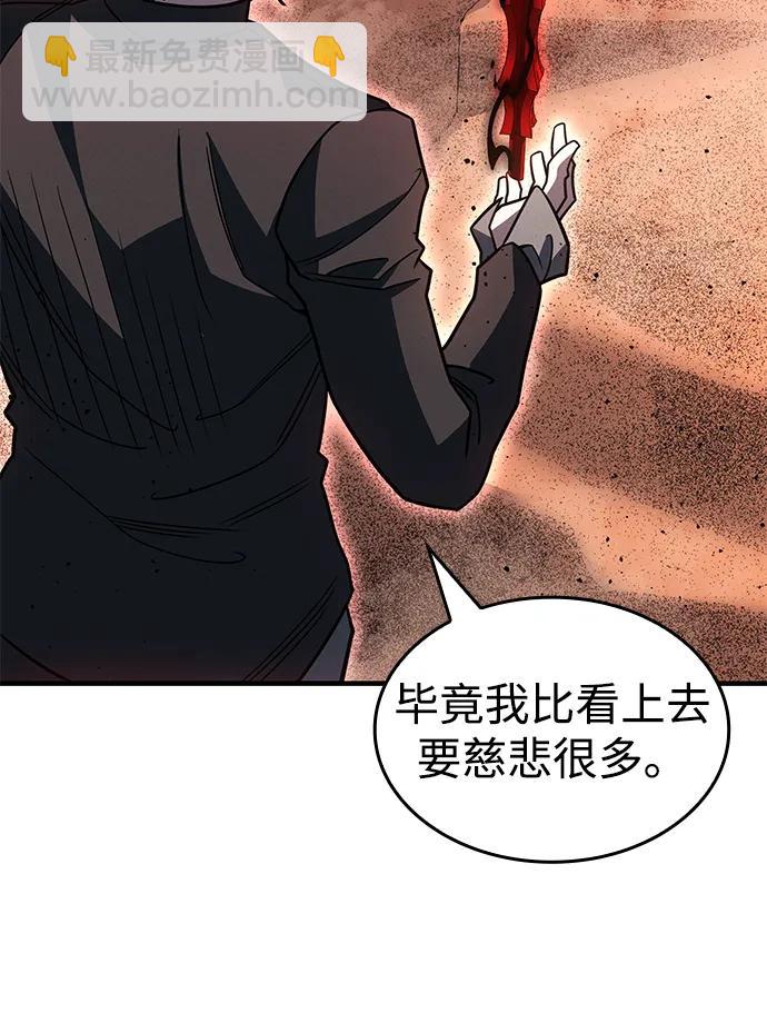 第59话58