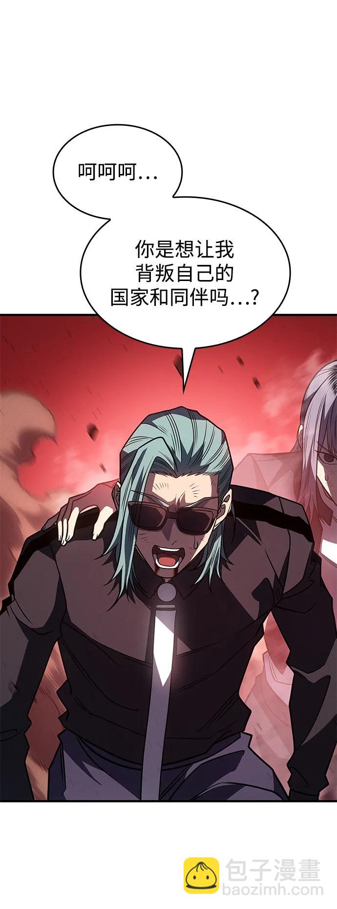 第59话59
