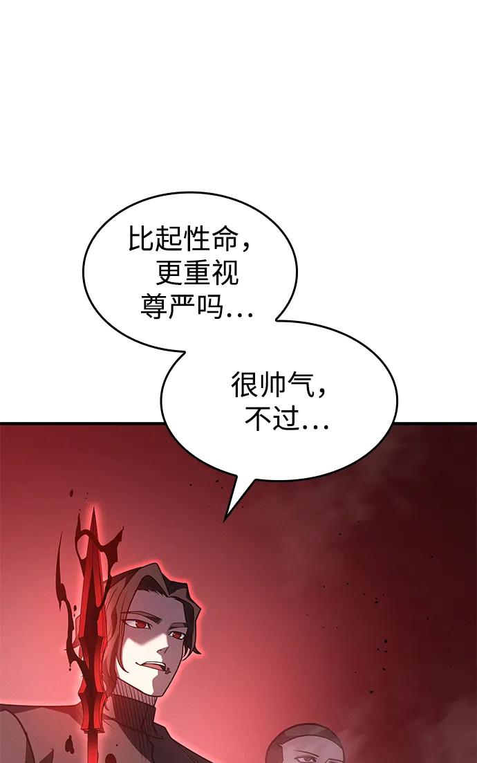 第59话61