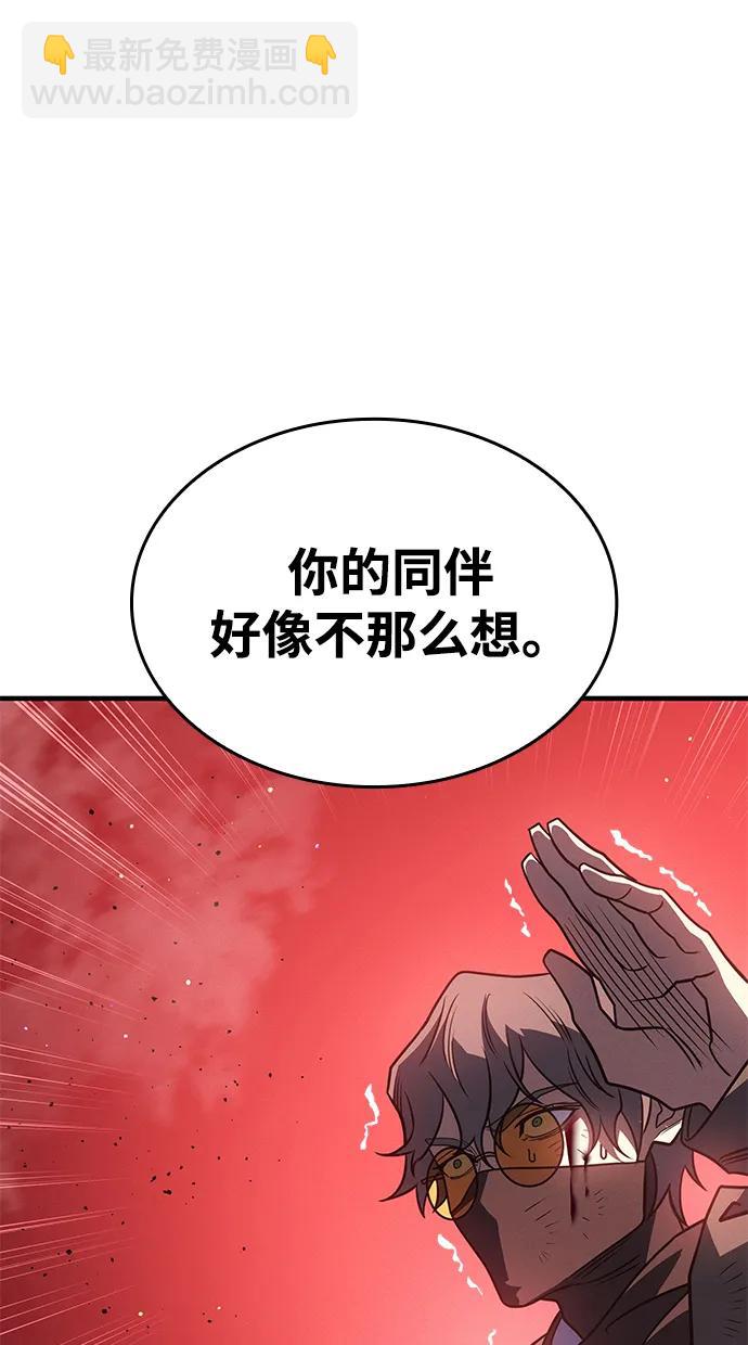 第59话63