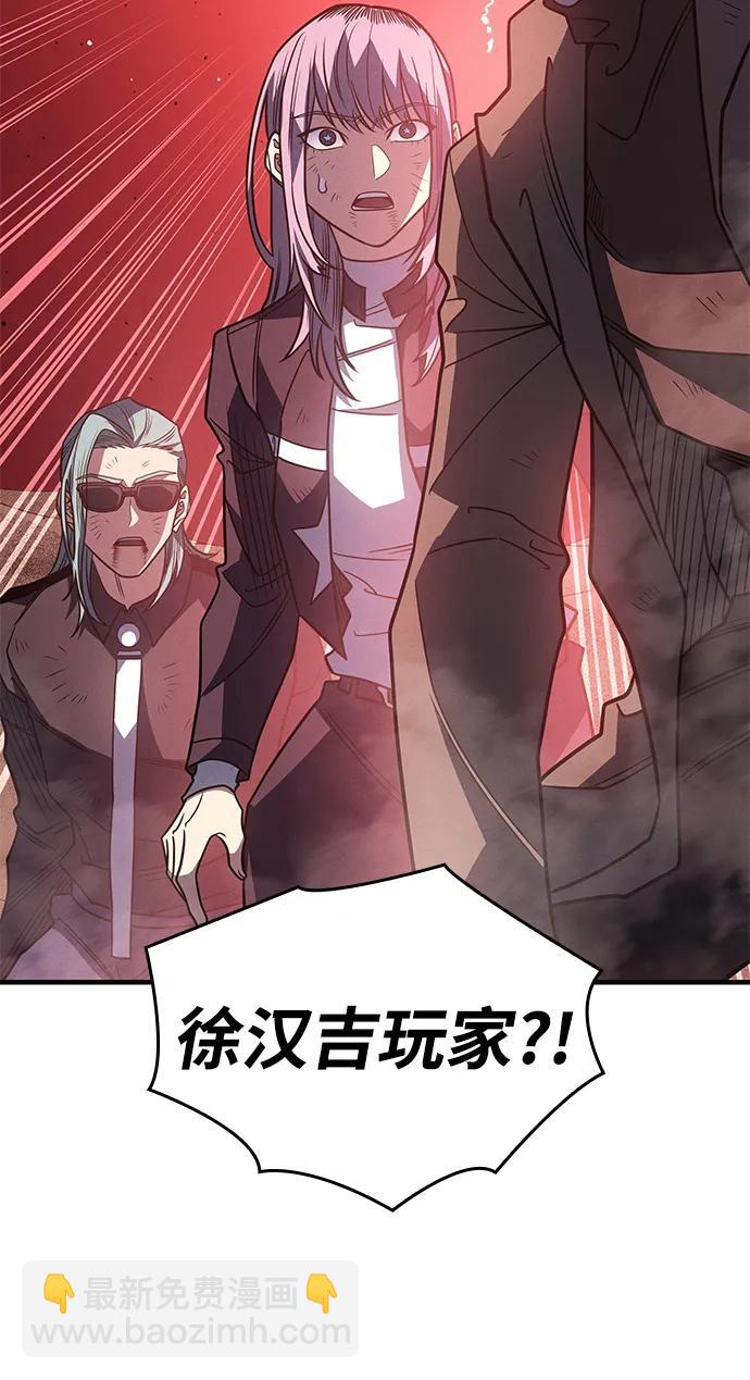 第59话64
