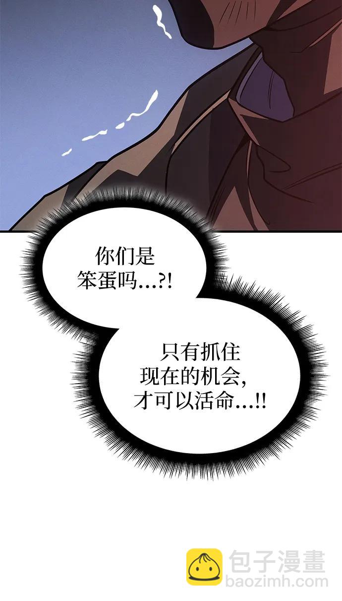 第59话66