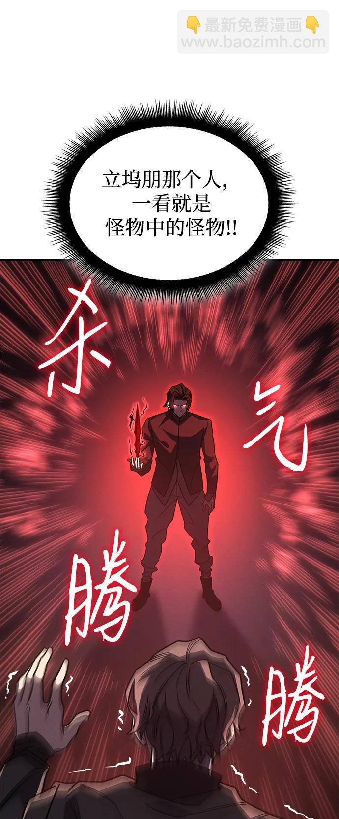 第59话67