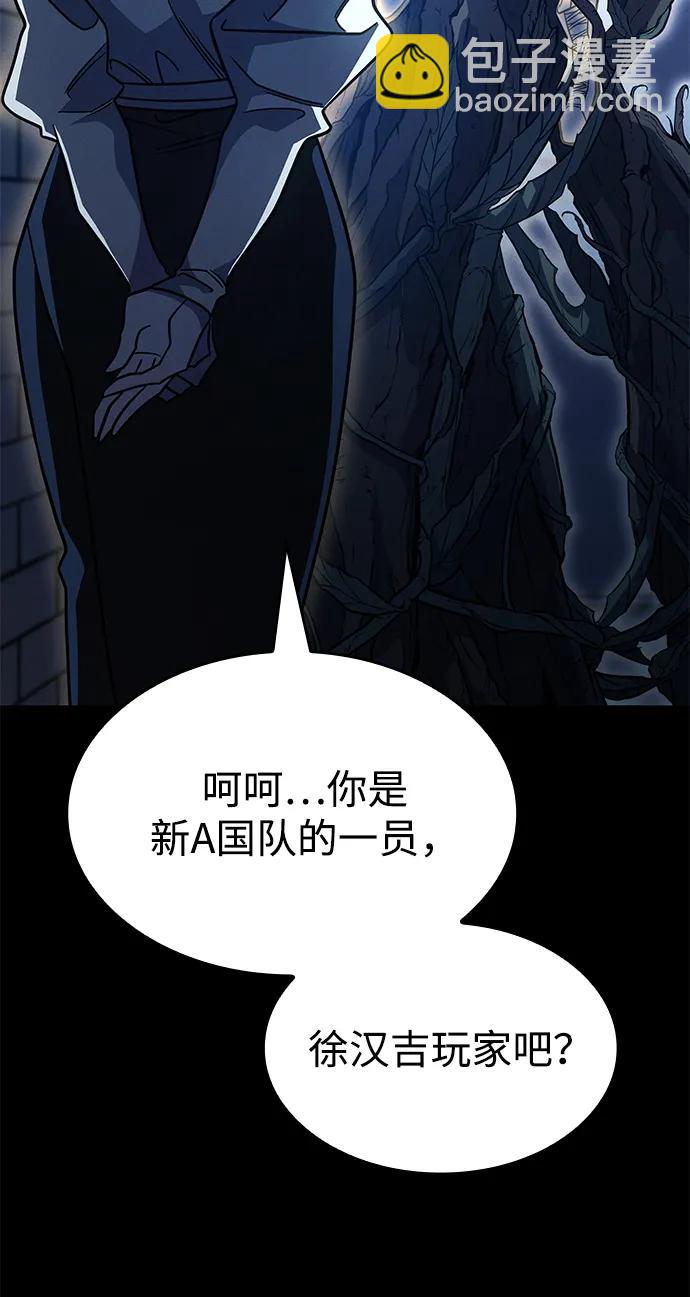 第59话71