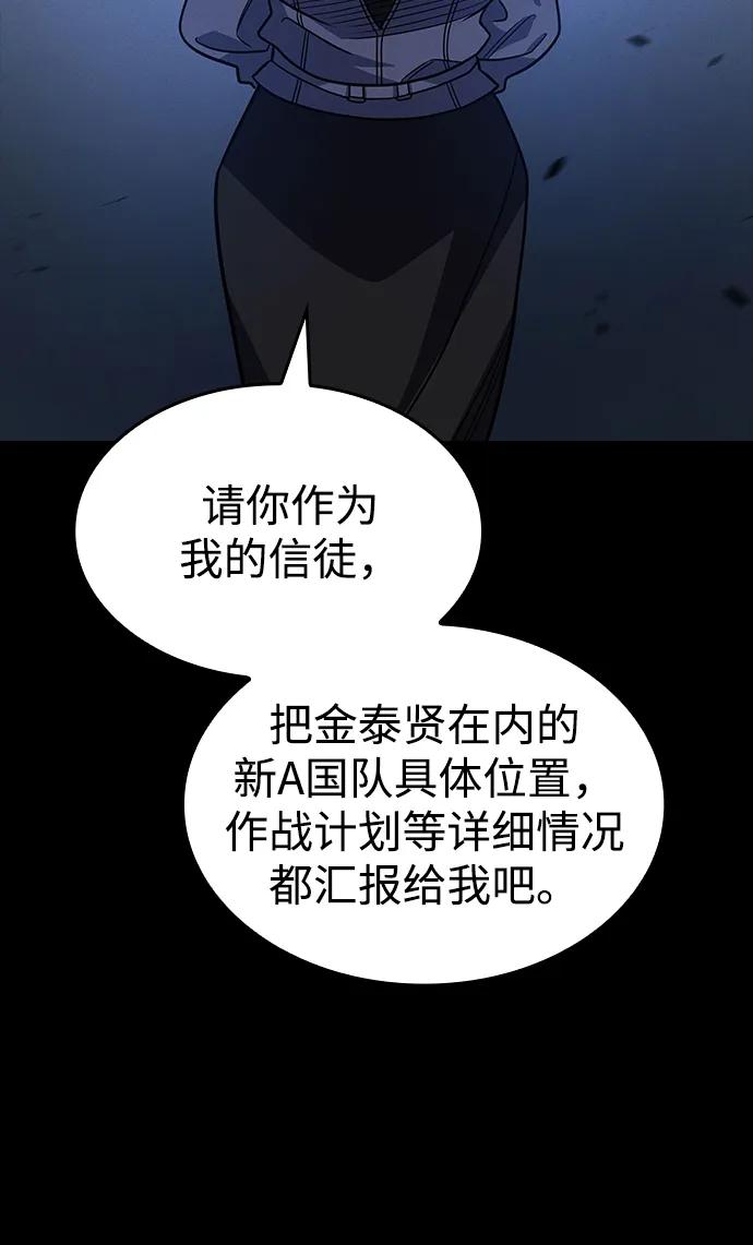 第59话73