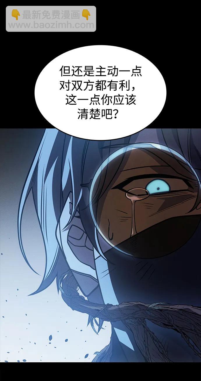 第59话75