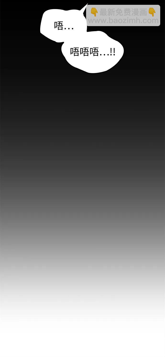 第59话76