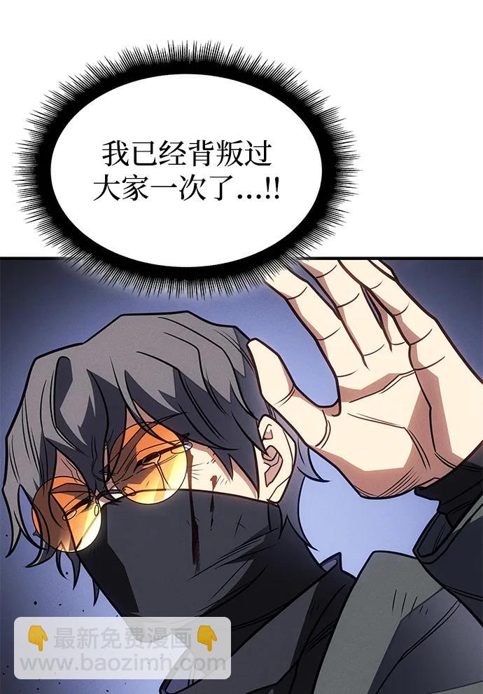 第59话77