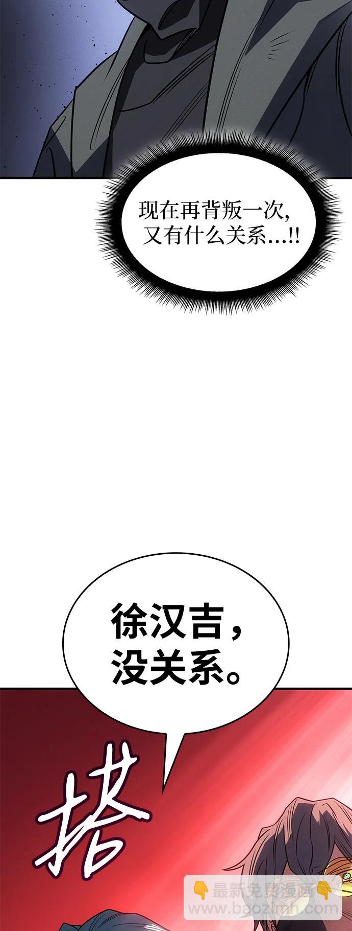 第59话78