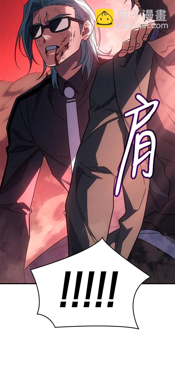 第59话79