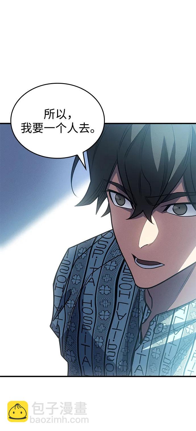 第59话8