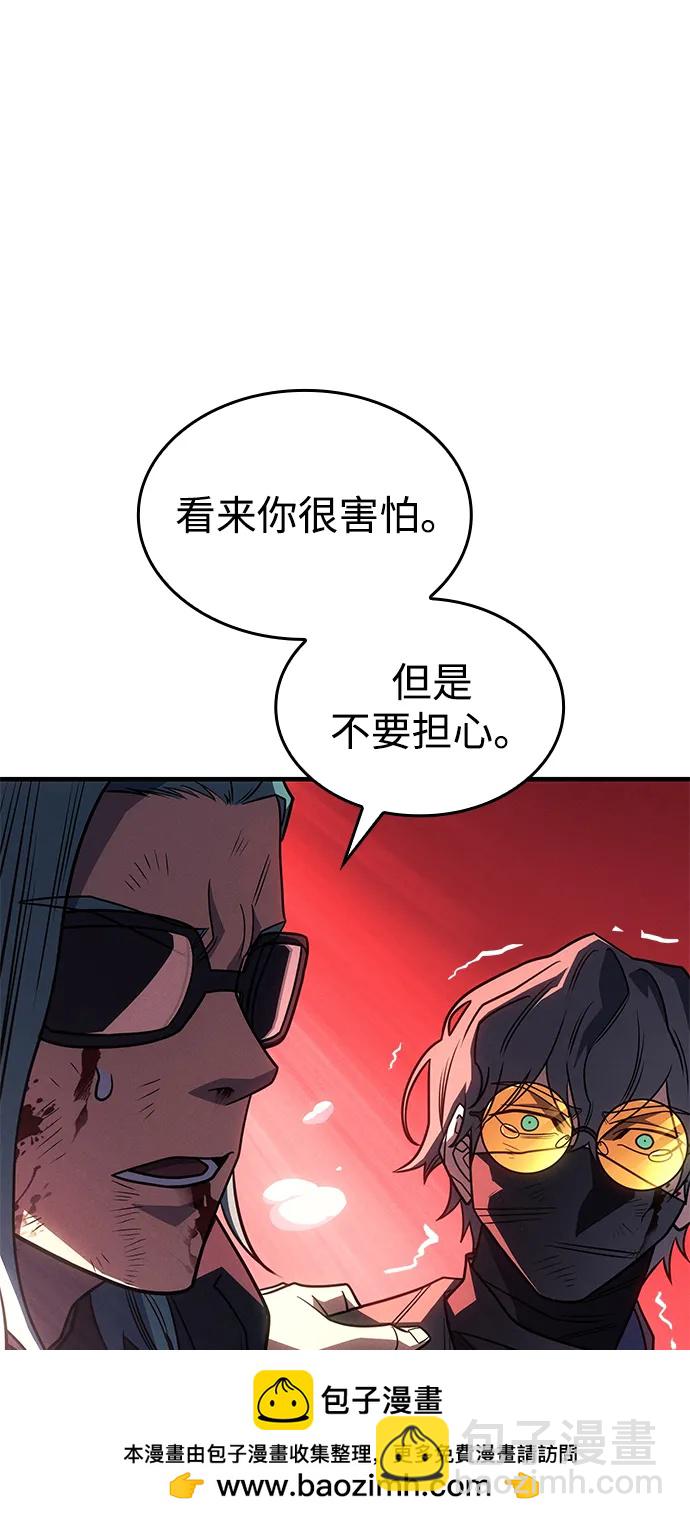 第59话80