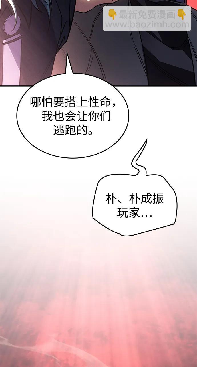 第59话81