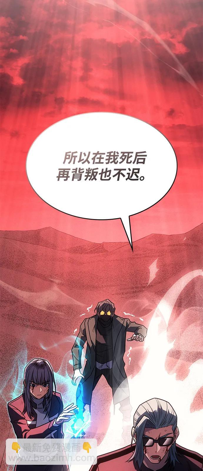 第59话82