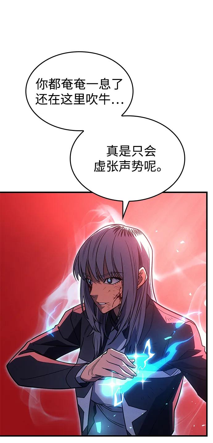 第59话84