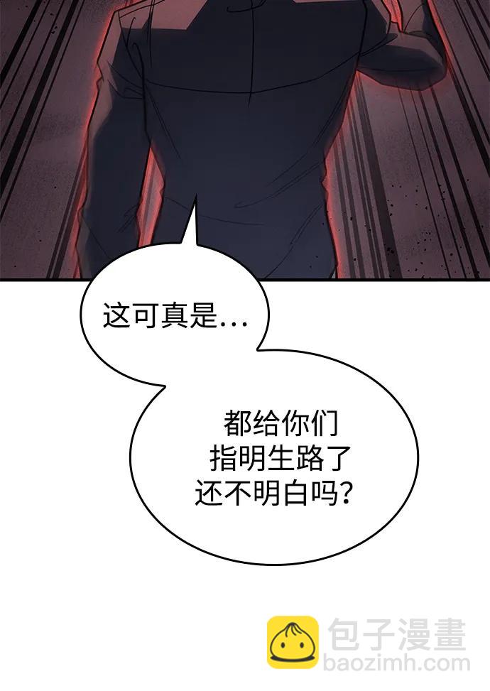 第59话88