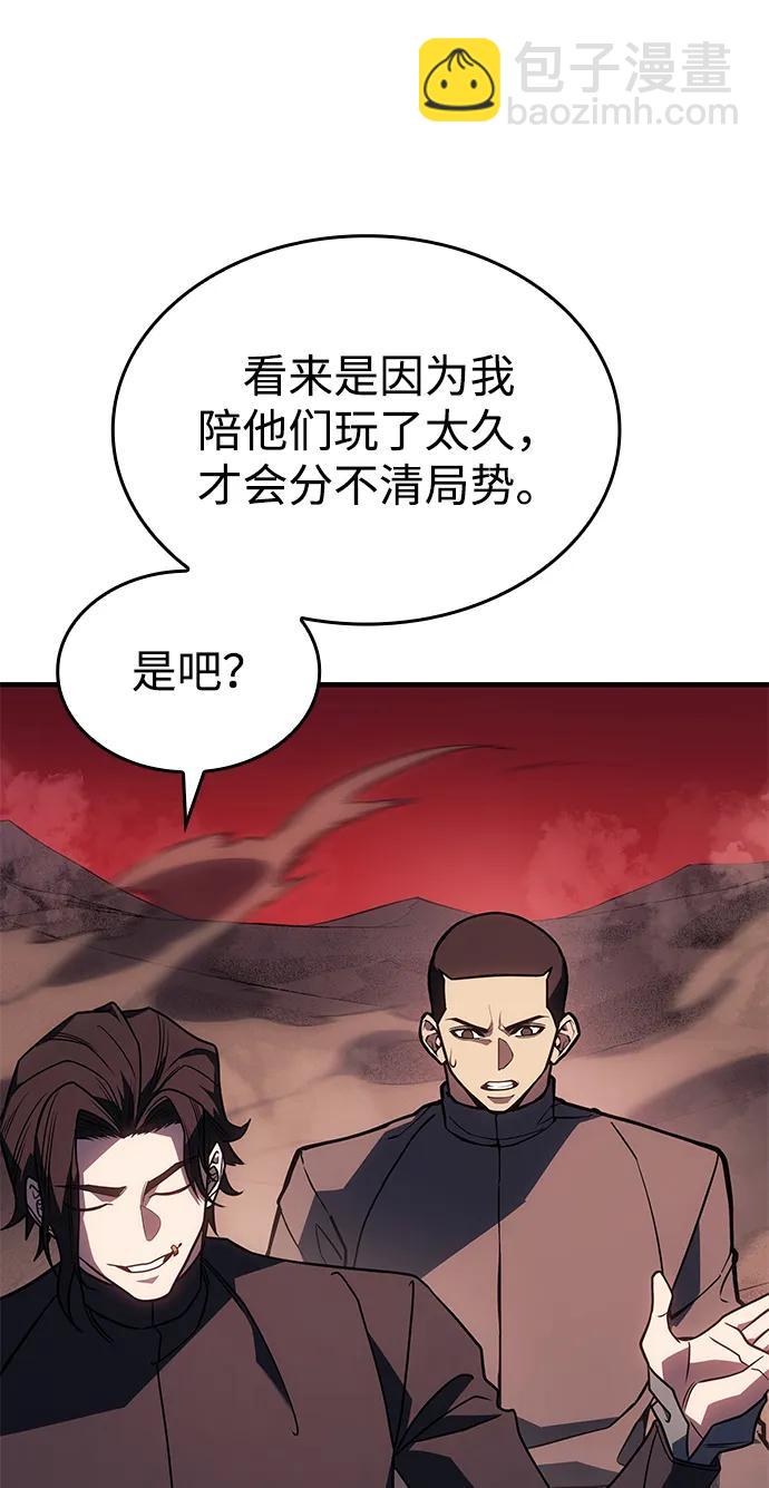 第59话89