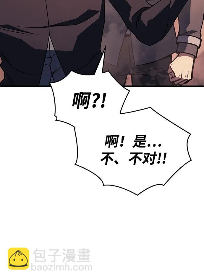 第59话90