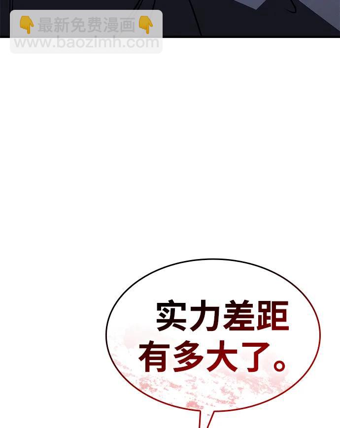 第59话92