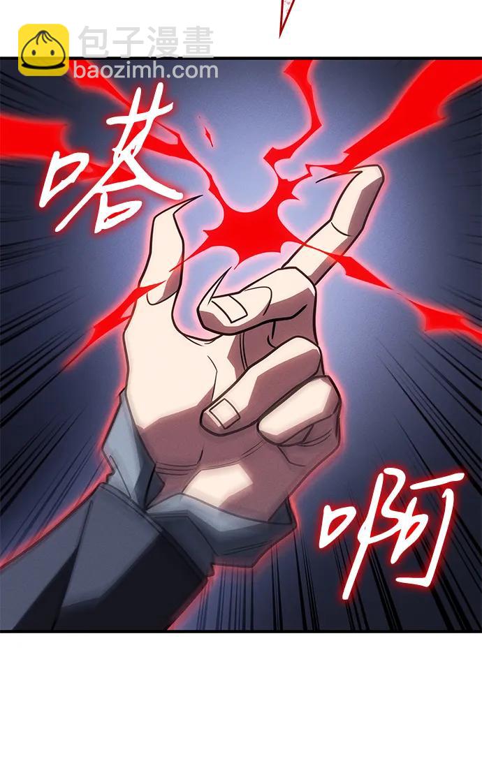 第59话93