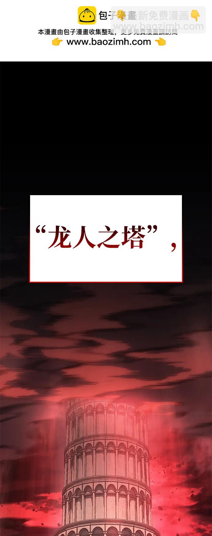 第60话1