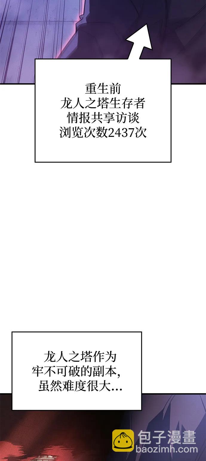 第60话10