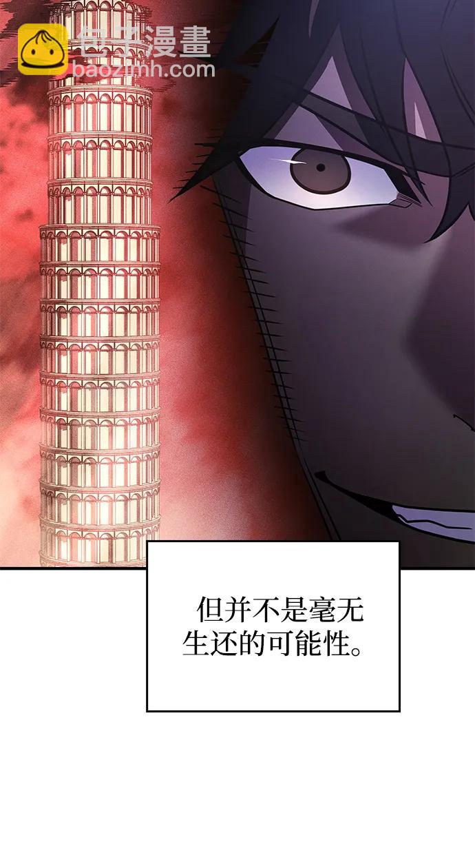 第60话11