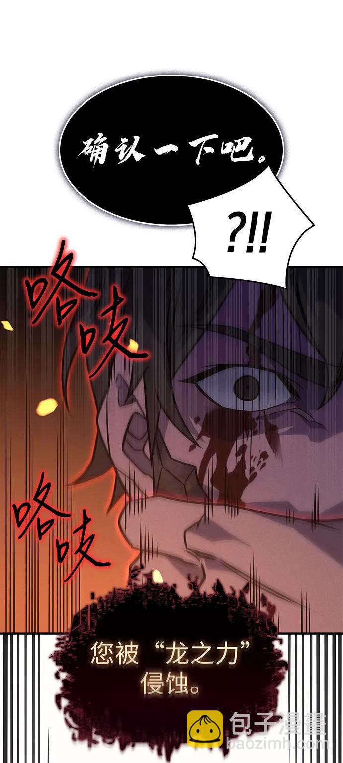 第60话110