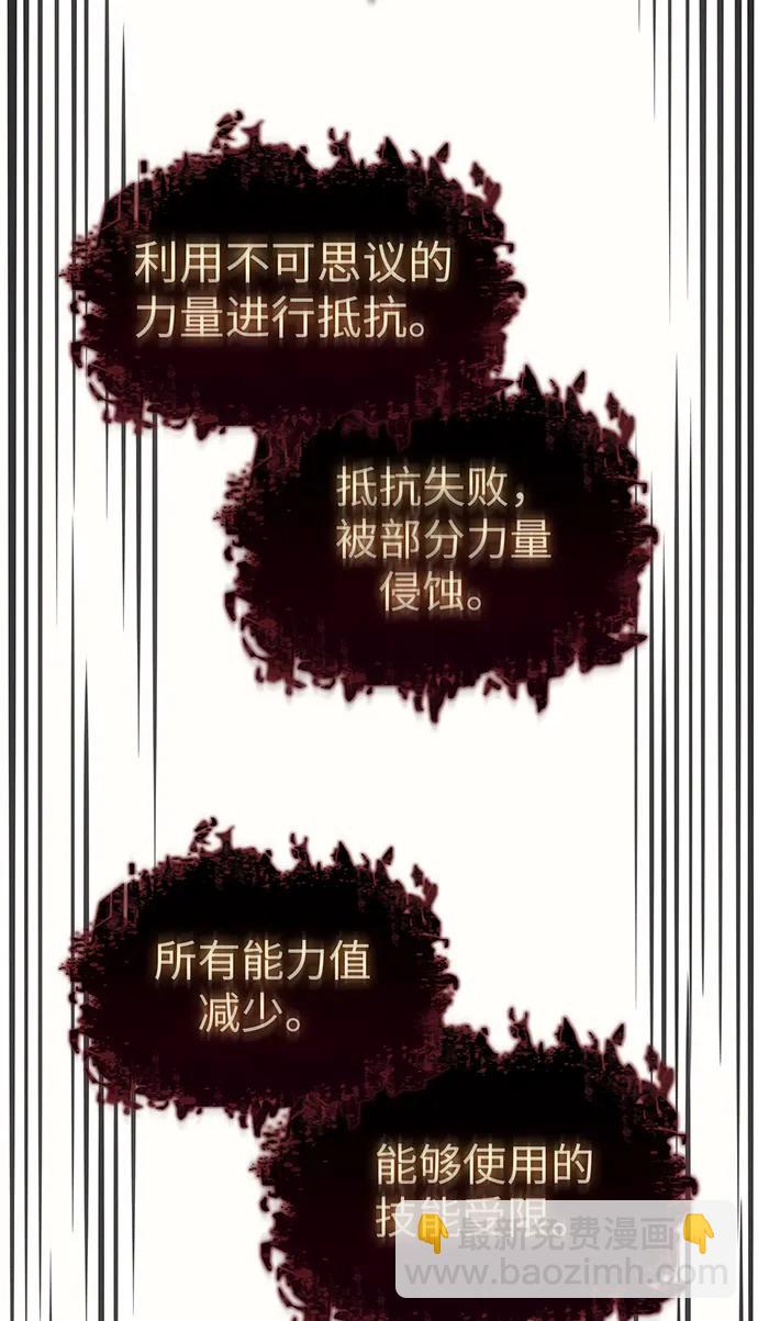 第60话111