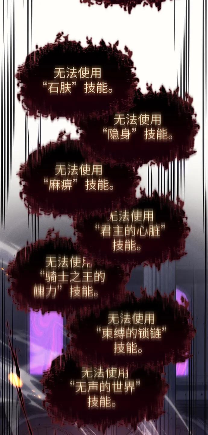 第60话112