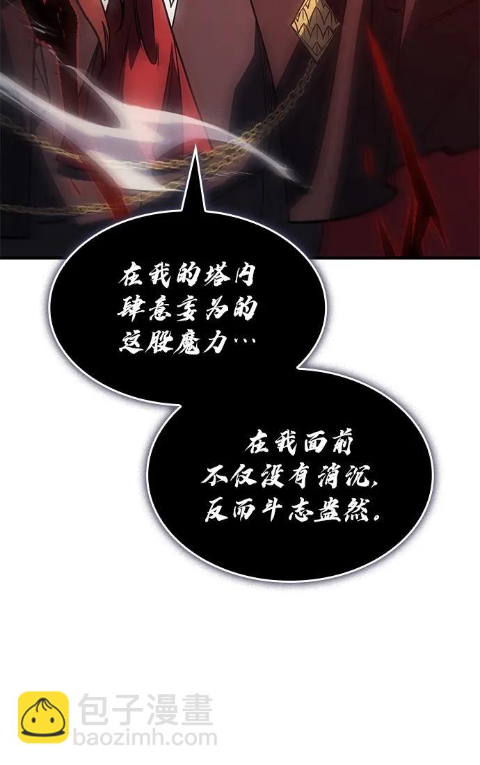 第60话115