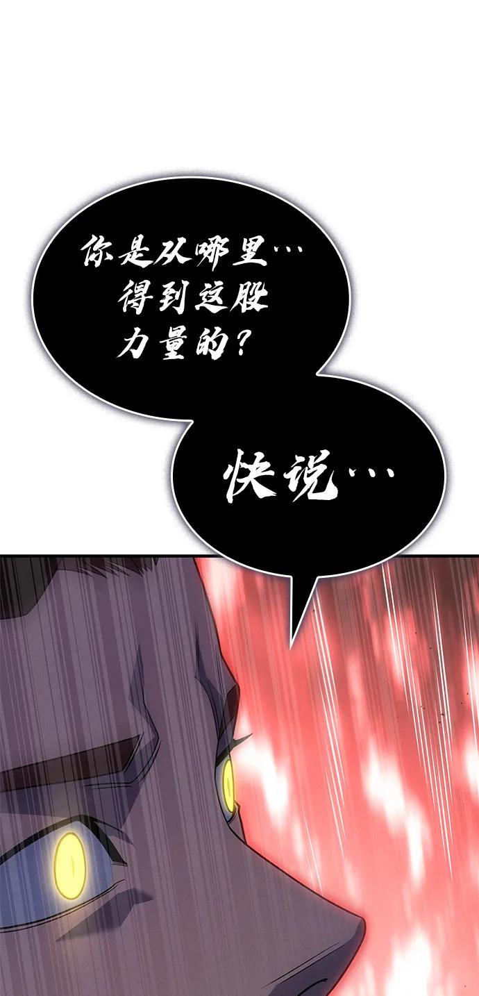 第60话118