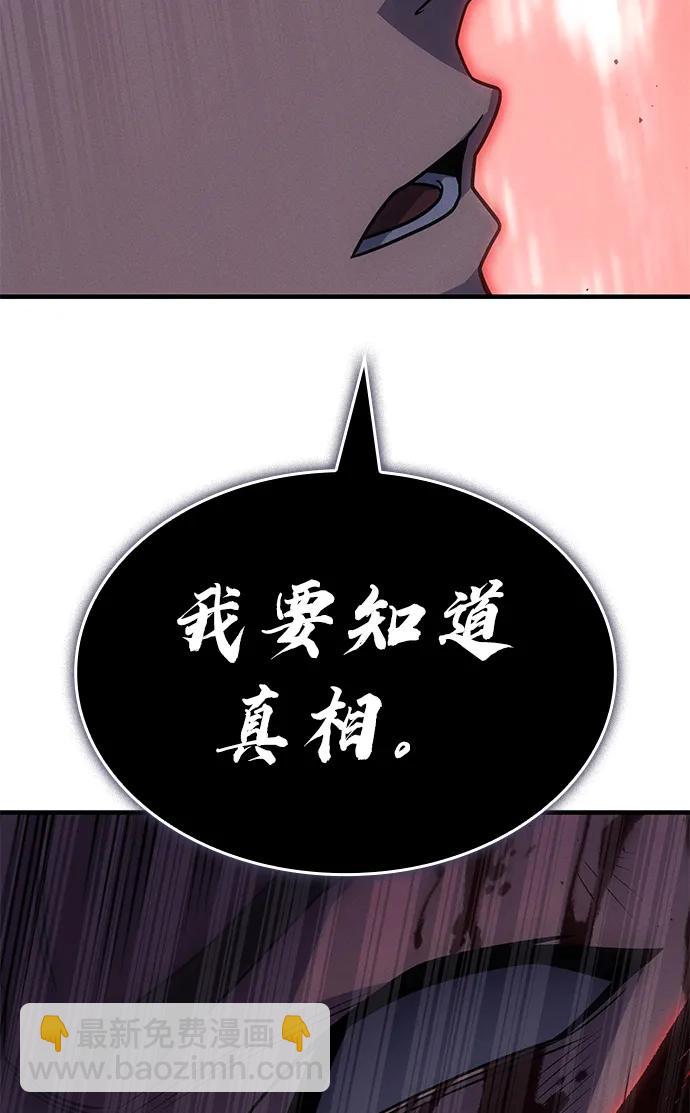 第60话119