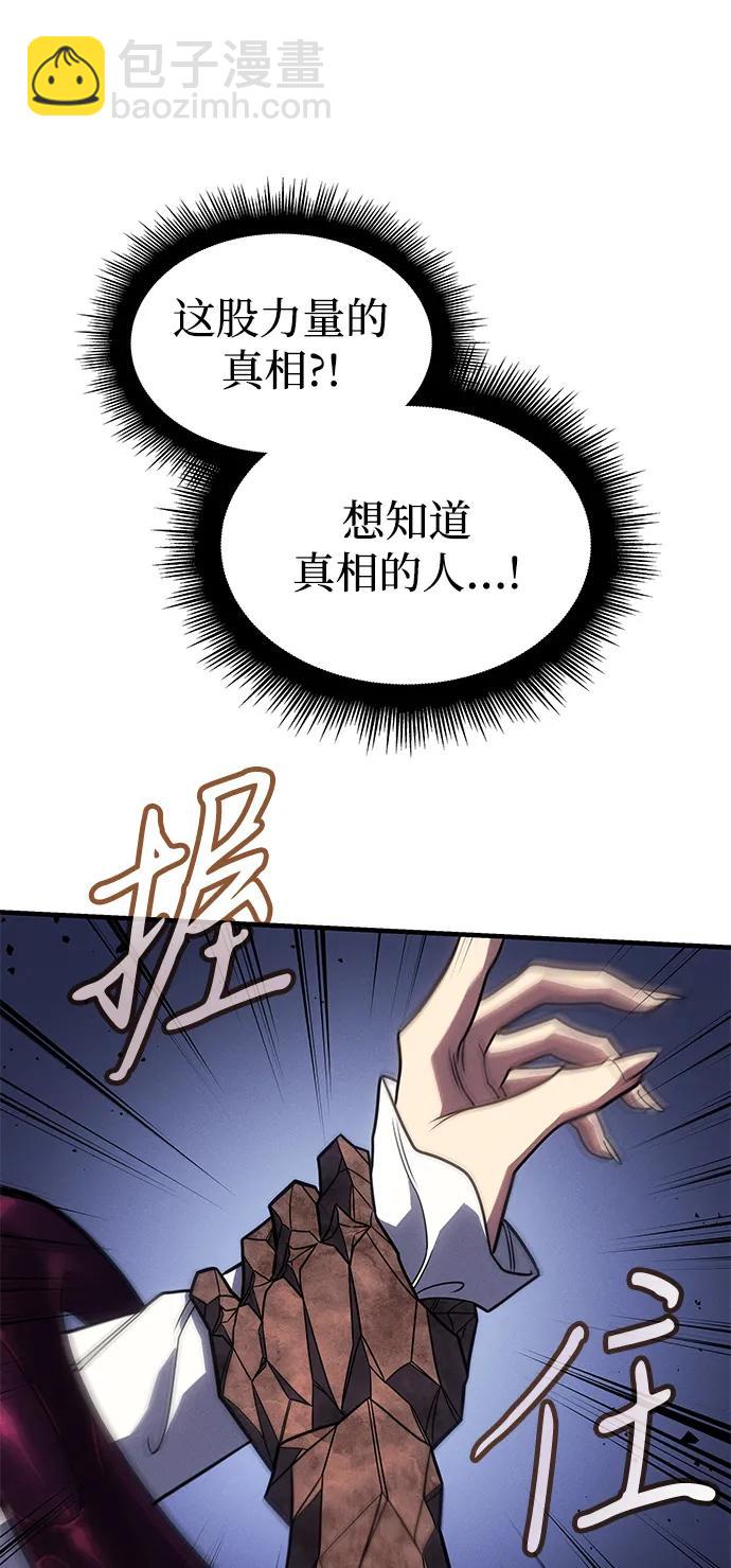 第60话121